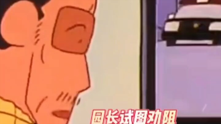 好想像小新这么刻薄的活一次啊！！太可爱啦。