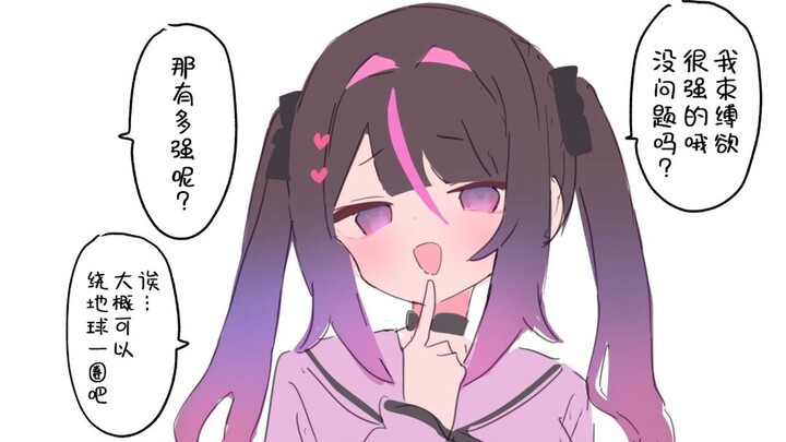 "A very possessive, yandere girl"