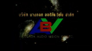 ทอง9 _1 #การสนับสนุนการสร้างวิดิโอแบบยาว ซีซั่น3