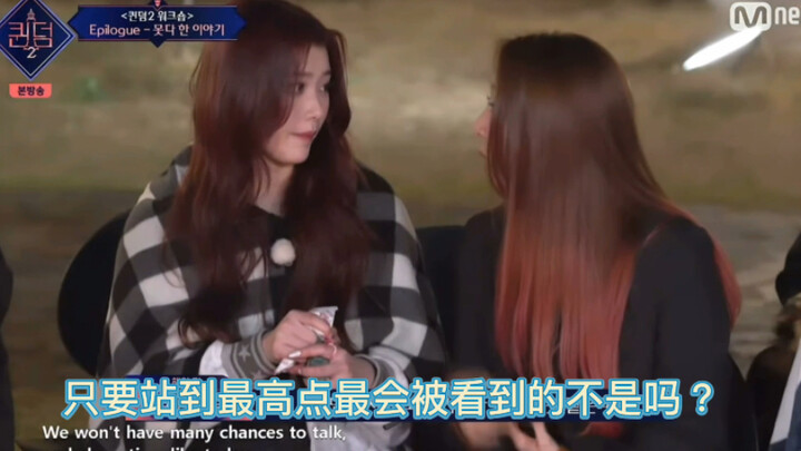 【Shen Xiaoting × Yu Lianjing】Malam Debut: Mungkin Aku Mengerti Perasaanmu