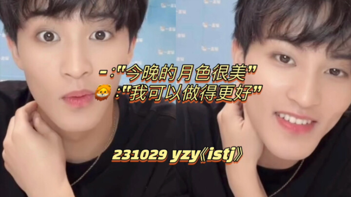 Li Mark: I’m Allergic to Romance
