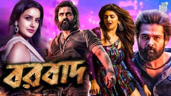Borbaad (বরবাদ) | Action Dub Movie | Ram Pothineni | Arjun | Priya | BENGALI SUPERHIT DUB CINEMA - Y