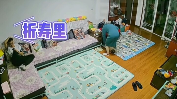 ยมบาล: อะไรกันที่กะพริบอยู่เหนือหัวฉันแบบนี้?