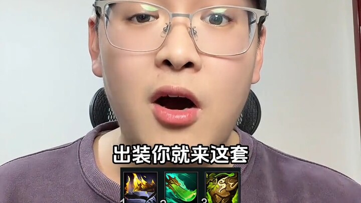 วิธีจัดทีมและเล่นพาร์กอย่างถูกต้องในโหมดดราฟไวด์ของโกไลแอธยักษ์ใหญ่ # ลีกออฟเลเจ็นดส์