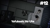 Yofukashi No Uta E12