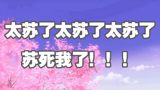 立麦里传出乃琳超好听的声音