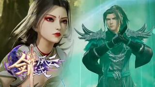 【剑域风云 The Legend of Sword Domain】EP112 險象環生！ 呂陽被薛鳳情偷襲反將其擊殺，布下隱匿陣法繼續尋找金元果又遇仇敵追殺！ 前往風之旋渦，合眾力收服金靈獸！