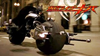 [op คืนค่า] Kamen Rider Batman