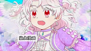 孤独几百年的女孩没想到有陪伴着的代价竟是被摸摸