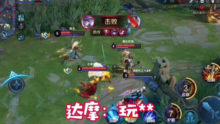 قرد الخادم المحلي ودامو الخادم المحلي كلٌّ منهما حقق خمسة قتل في مباراة واحدة!