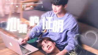 我不管！这就是我心中的韩腐天花板(▼皿▼#)｜致我的星星