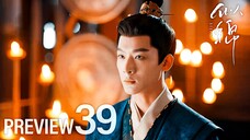 PREVIEW-EP39/40 Si Jin (2025)