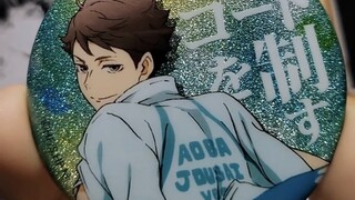 试了及川彻谷子翻翻乐！