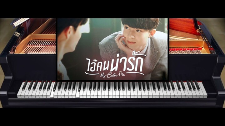 My cutie pie - Nunew Ost. Cutie Pie [Piano cover][Tutorial]