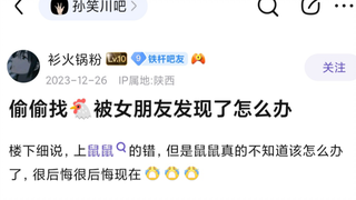 小头控制大头导致的【反对黄赌毒】