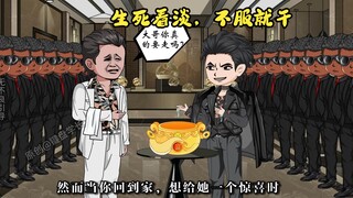 你是一个连黑帮都闻风丧胆的黑帮大哥，可是在你妹妹眼里，你就是天下最好的哥哥。因此为了妹妹，你决定金盆洗手