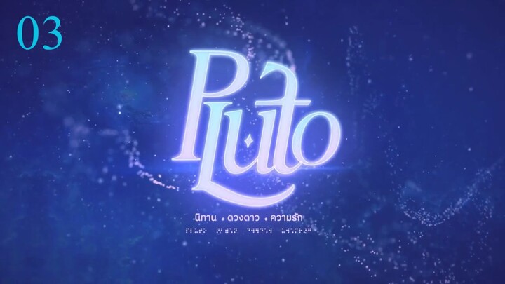 Pluto-2024.Episode-3.kisskh