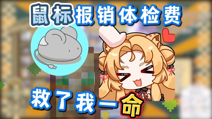 这么好的老板上哪儿找啊