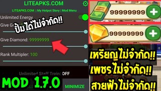 โปรเกมส์ร้าน [หม้อไฟ🔥แห่งความสุข] 💎💸ไม่จำกัด 1.7.0 My Hotpot Story