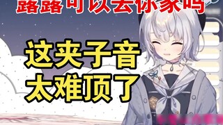 I can't book a room in China during the May Day holiday. Can Lulu come to your house? [Shizuku Ruru]