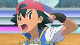 当小智捧起奖杯的时候也许我们的童年也该结束了#动画素材