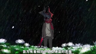 【暗裔剑魔】 恶魔之子 「进击的巨人 最终季 Part2 NCED 」