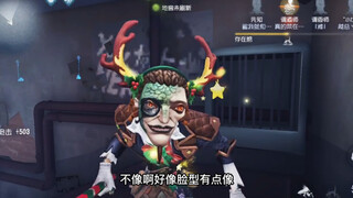 蜥蜴人圣诞皮肤长得像潘大帅？