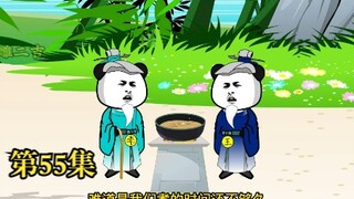 穿越大唐之《二吉只想当咸鱼》第55集