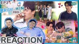 [REACTION TV Shows EP.42] Bright - Win Inbox EP.3 - เตะบอลกับพี่ไมค์ I by ATHCHANNEL