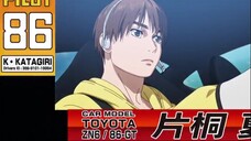 MF Ghost 2nd Season (Dub) EP 5 2024