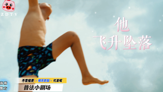 是谁教海南警方这么拍宣传片的，哈哈哈哈太沙雕了（7）
