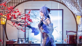 Đời sống|Cosplay thành Cam Vũ, bạn tăng ca cùng với tôi chứ?