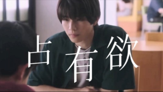 Kôhei mặt lạnh lùng, ba tập đầu toàn là diễn tình yêu sương sương cho có!