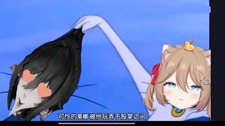 【熟肉】可怜的Layna被Neuro玩弄于股掌之间