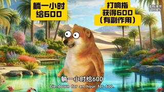 Superpower, lying down for an hour will give you 600