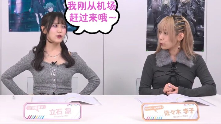 【ชูคิริ】ริตสึอิชิ ริน ยุ่งสุดๆ ช่วงสิ้นปี