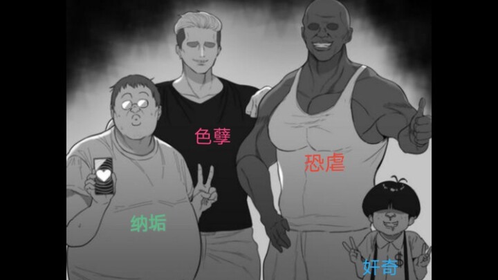 Orcs, assemble! After AI drew the Four Heavenly Kings of Orcs ten times in a row…