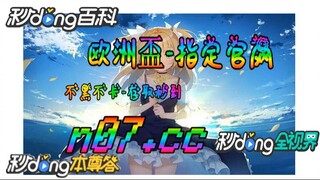 12bet欧洲杯投注 🌴💢《《 n 0 7 . c c 》》 💢🌴