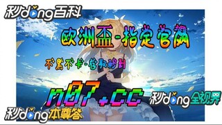 100元如何倍投 🌴💢《《 n 0 7 . c c 》》💢 🌴