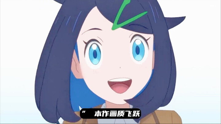 打破25年传统，它凭什么征服新一代观众？