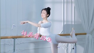 Sweet Dance Student Series