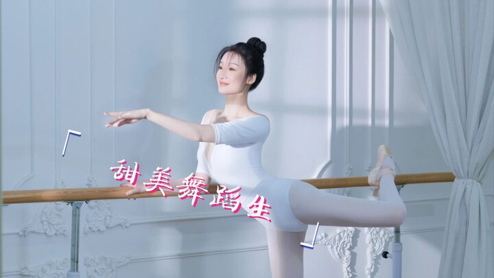 Sweet Dance Student Series