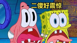 Người đang đuổi theo Patrick thực chất là Squidward, và Er Sha đã rất sốc khi biết được sự thật.