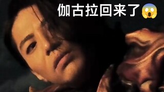 新布莱泽奥特曼，伽古拉隐藏出演，蛇仓又来了。