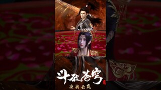 Trận đấu quyết liệt tại Vân Lam Tông~ #anime #btth#Đấuphathuongkhung
