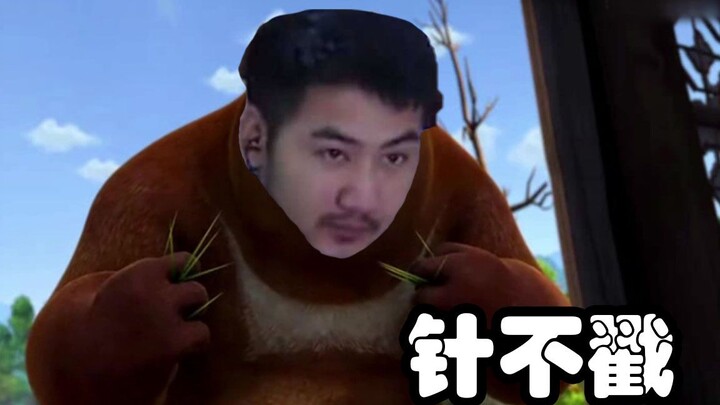 【انطلق الدب】لا يخطئ الهدف أبدًا