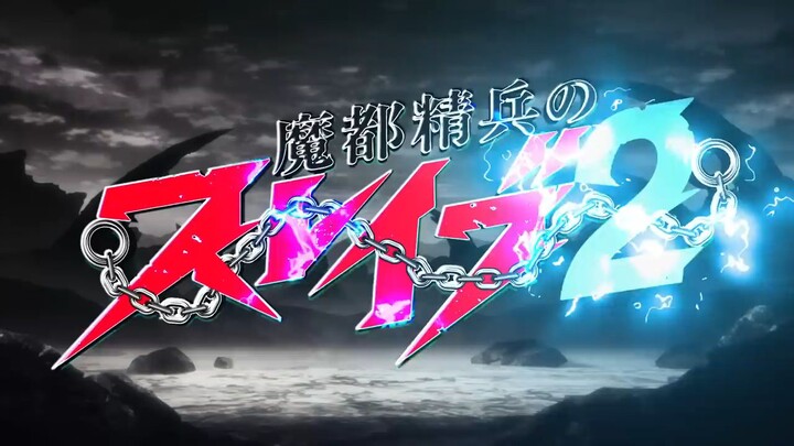 trailer mato seihei no slave season 2