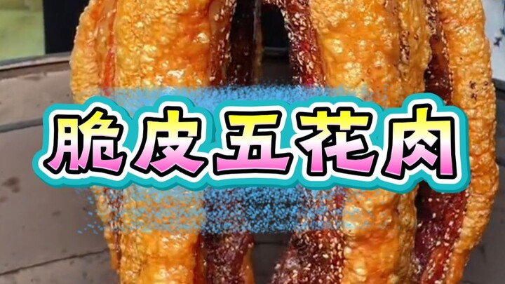 Daging babi perut renyah