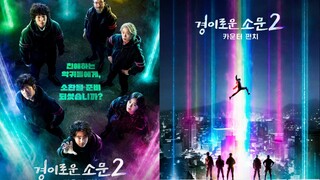 The Uncanny Counter S2 Ep.10 (Sub Indo)