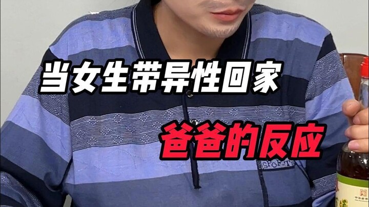 忍不了，一点都忍不了！